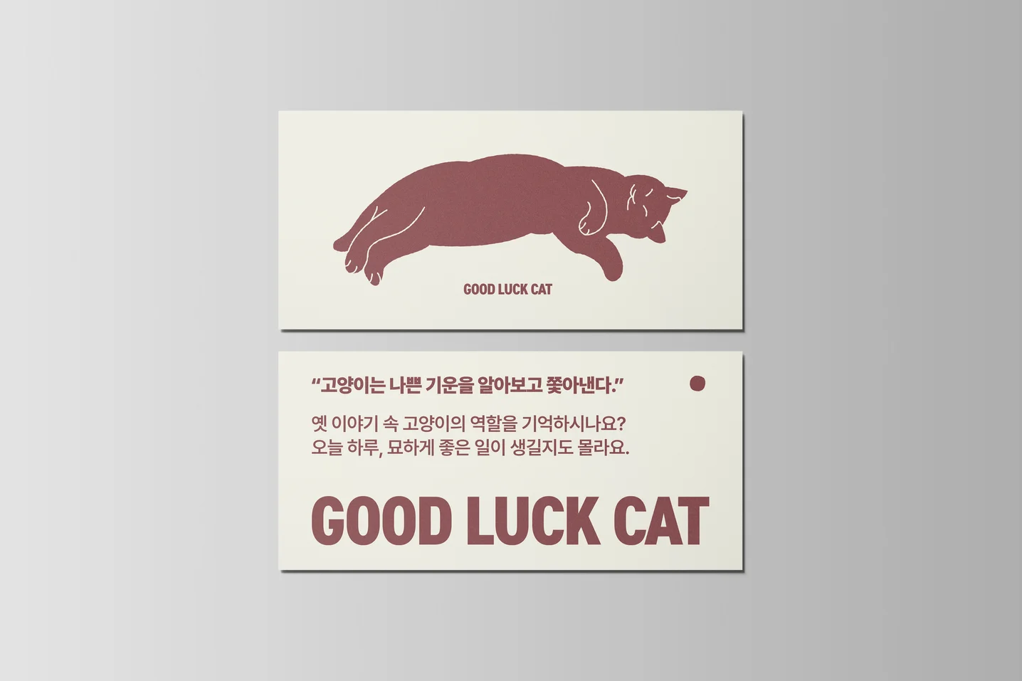 디자인 포트폴리오