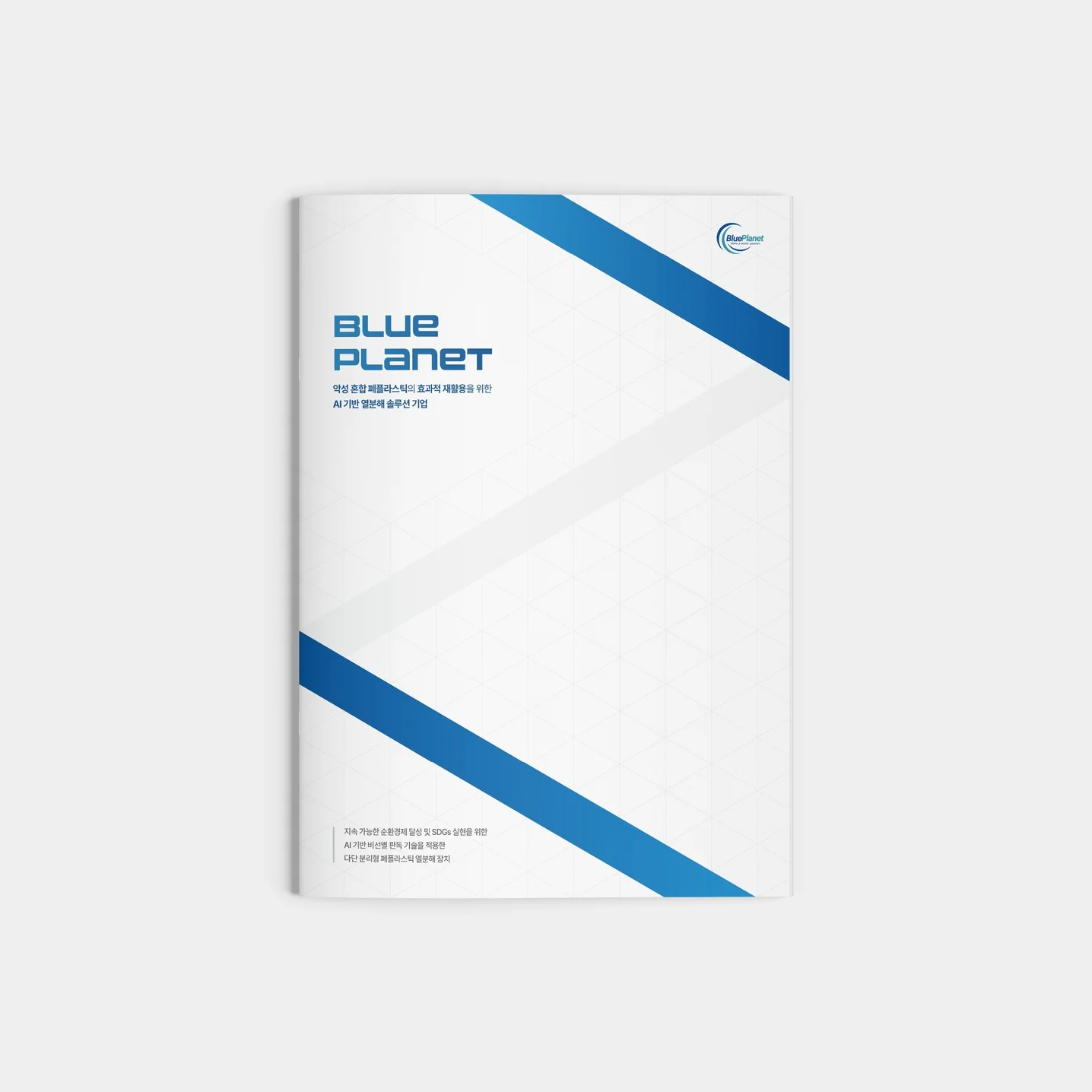 포트폴리오 메인이미지