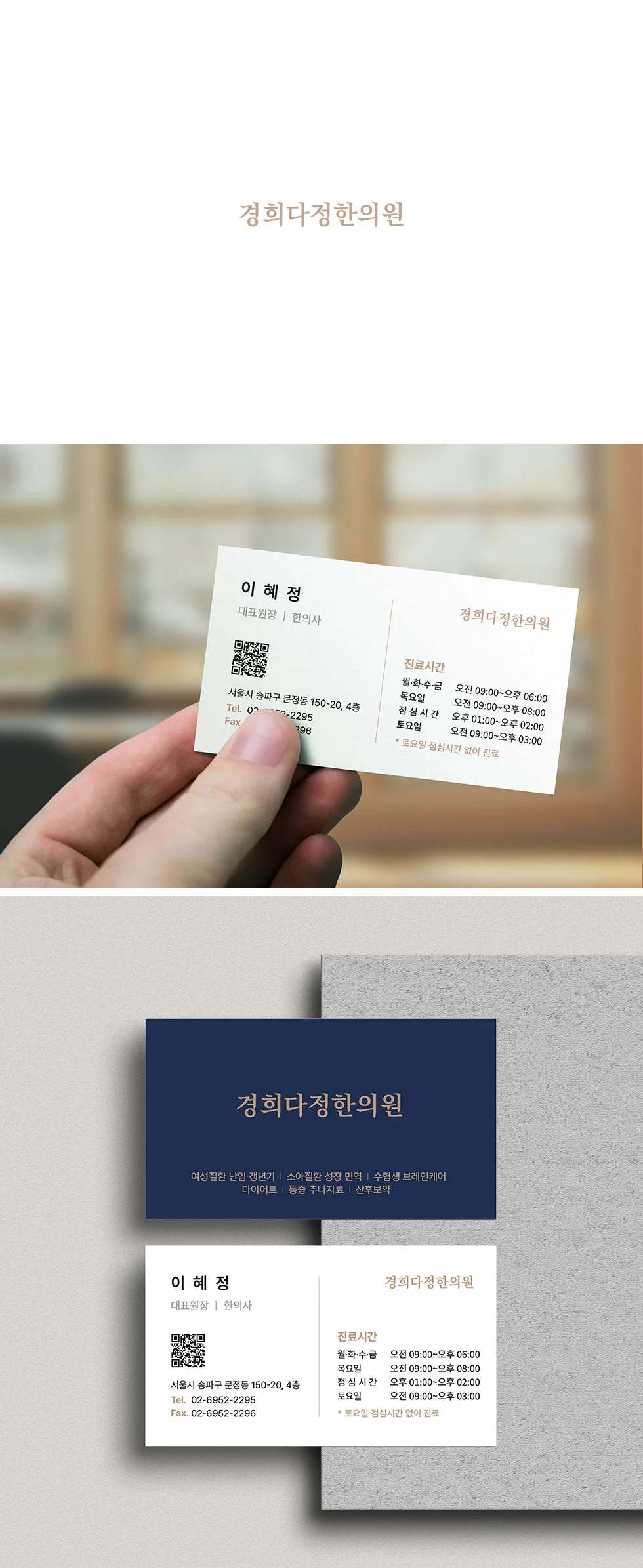 디자인 포트폴리오