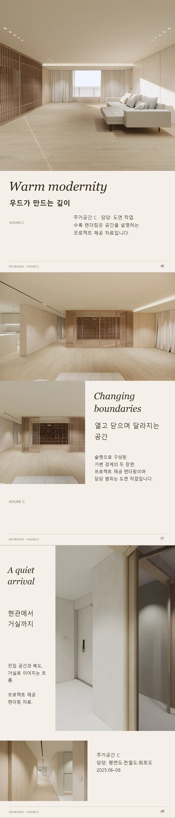 디자인 포트폴리오