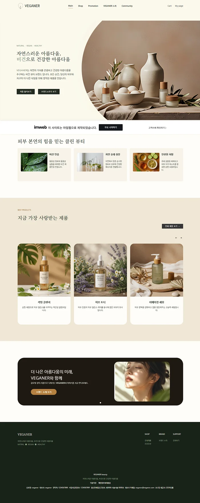 디자인 포트폴리오