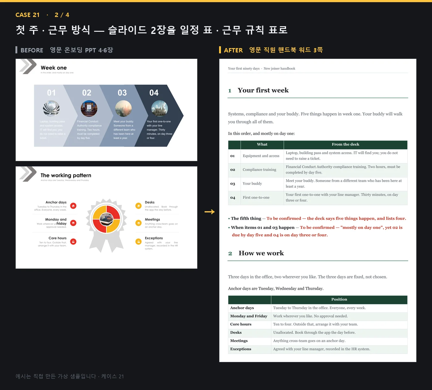 디자인 포트폴리오