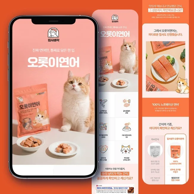 포트폴리오 메인이미지