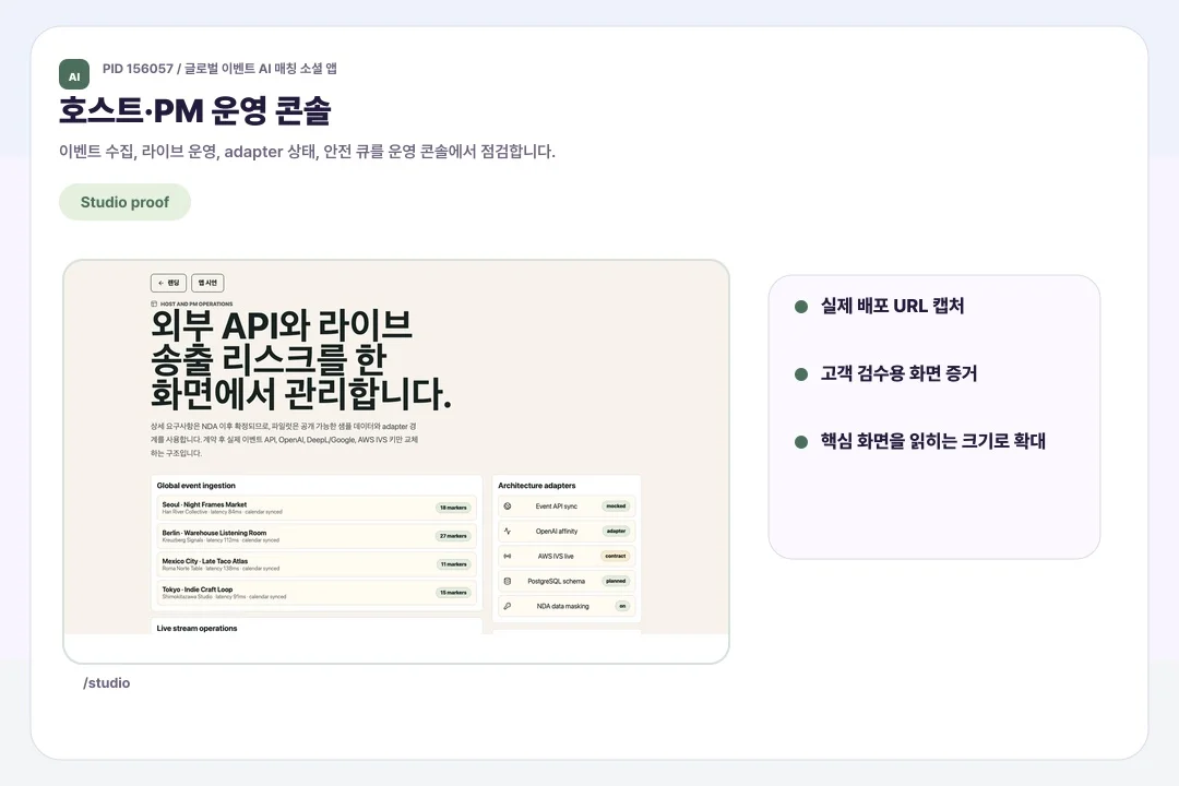 디자인 포트폴리오