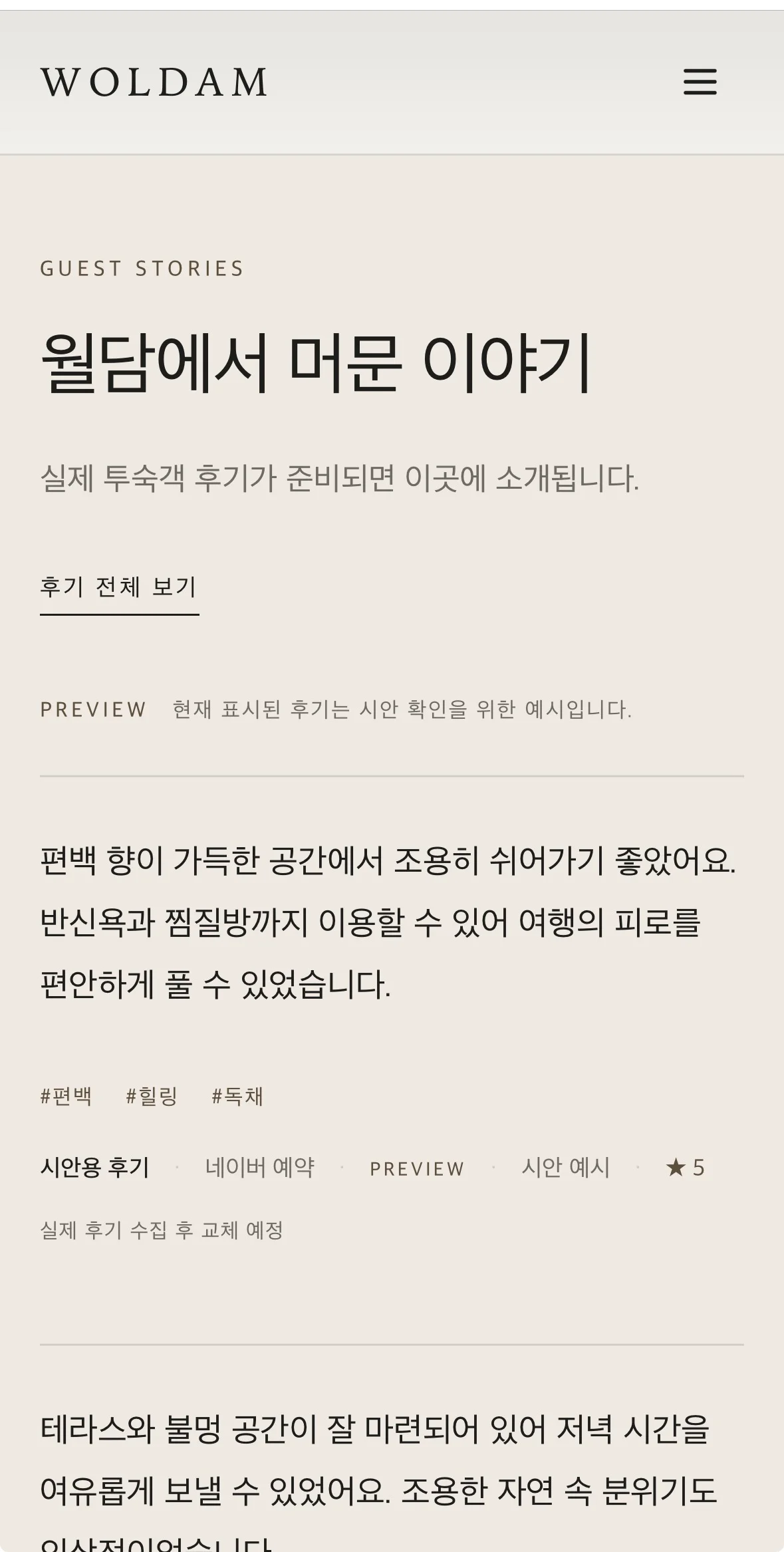 디자인 포트폴리오