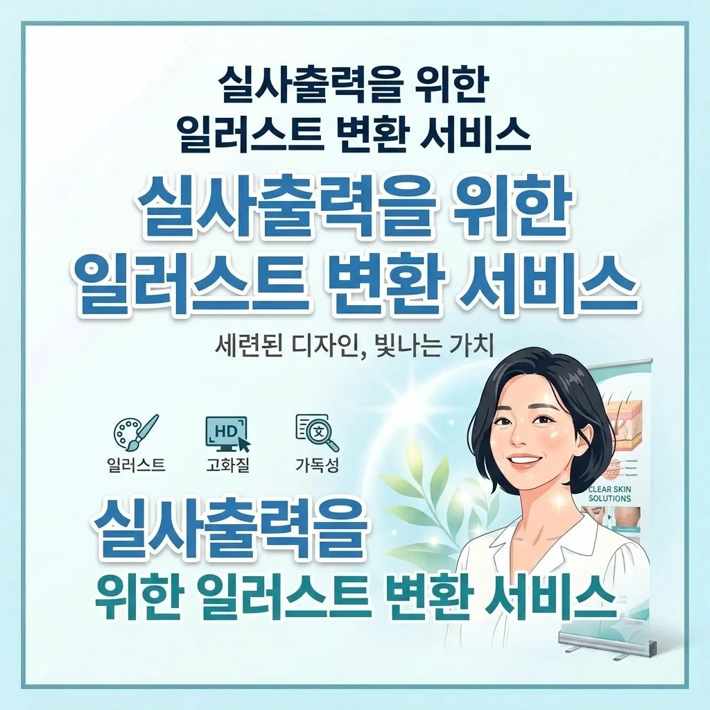 포트폴리오 메인이미지