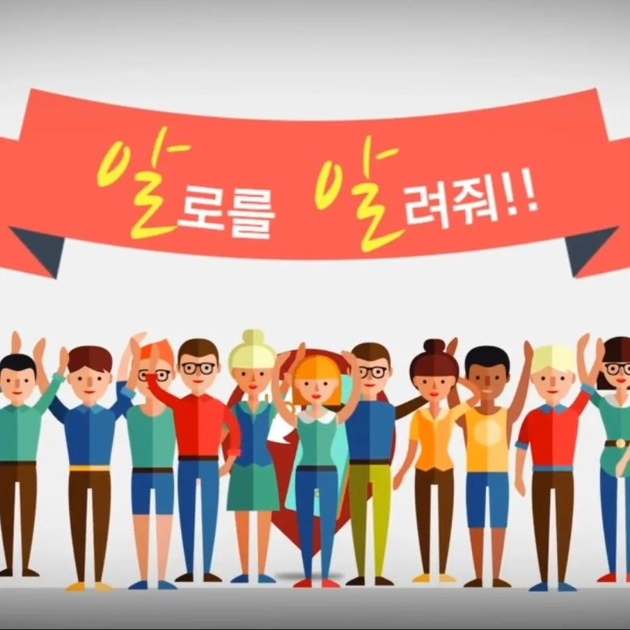 [포트폴리오]알로코리아 보조배터리 인포그래픽 영상, 광고·홍보 영상 포트폴리오 - 크몽