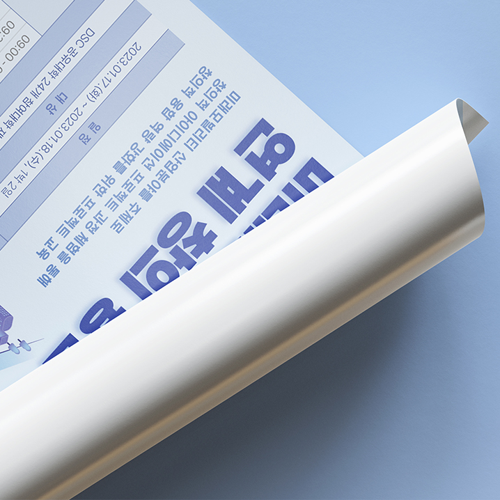 디자인 포트폴리오