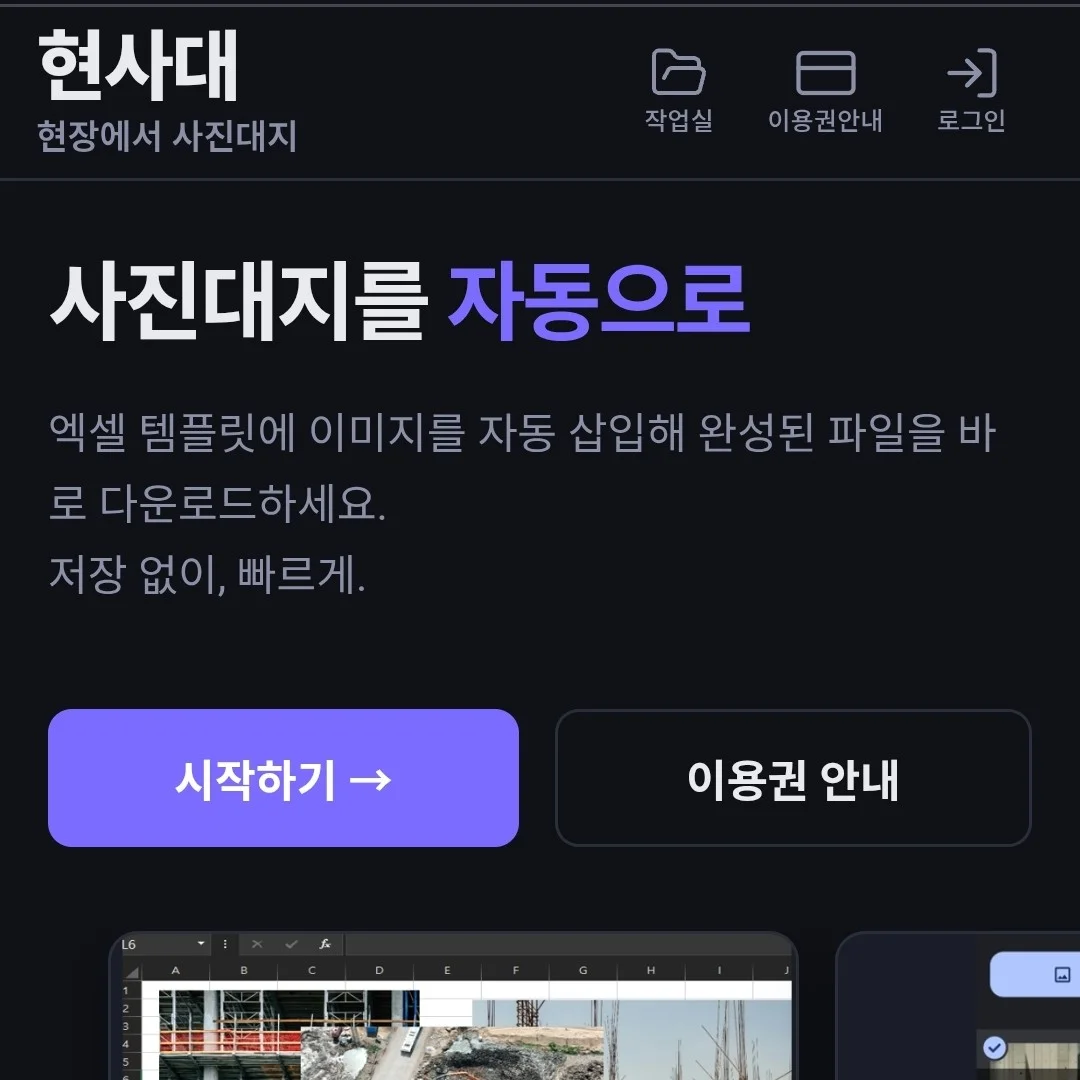 포트폴리오 메인이미지