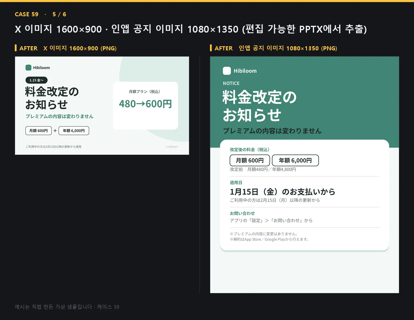 디자인 포트폴리오