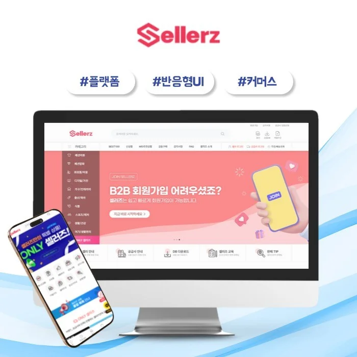 포트폴리오 메인이미지