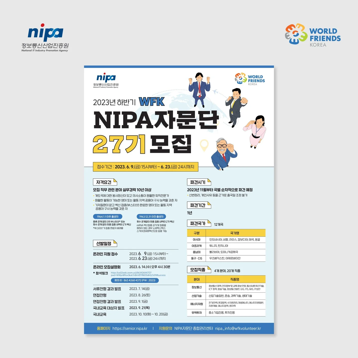 포트폴리오 메인이미지