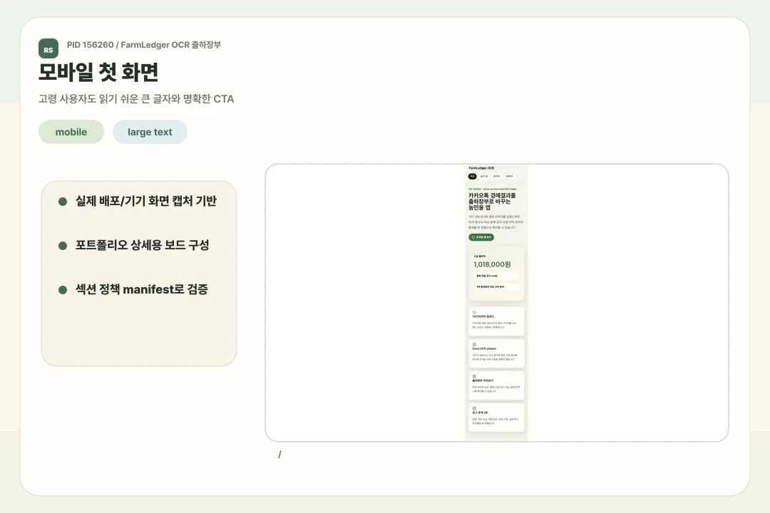 디자인 포트폴리오