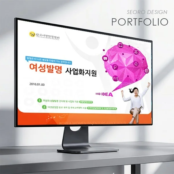 포트폴리오 메인이미지