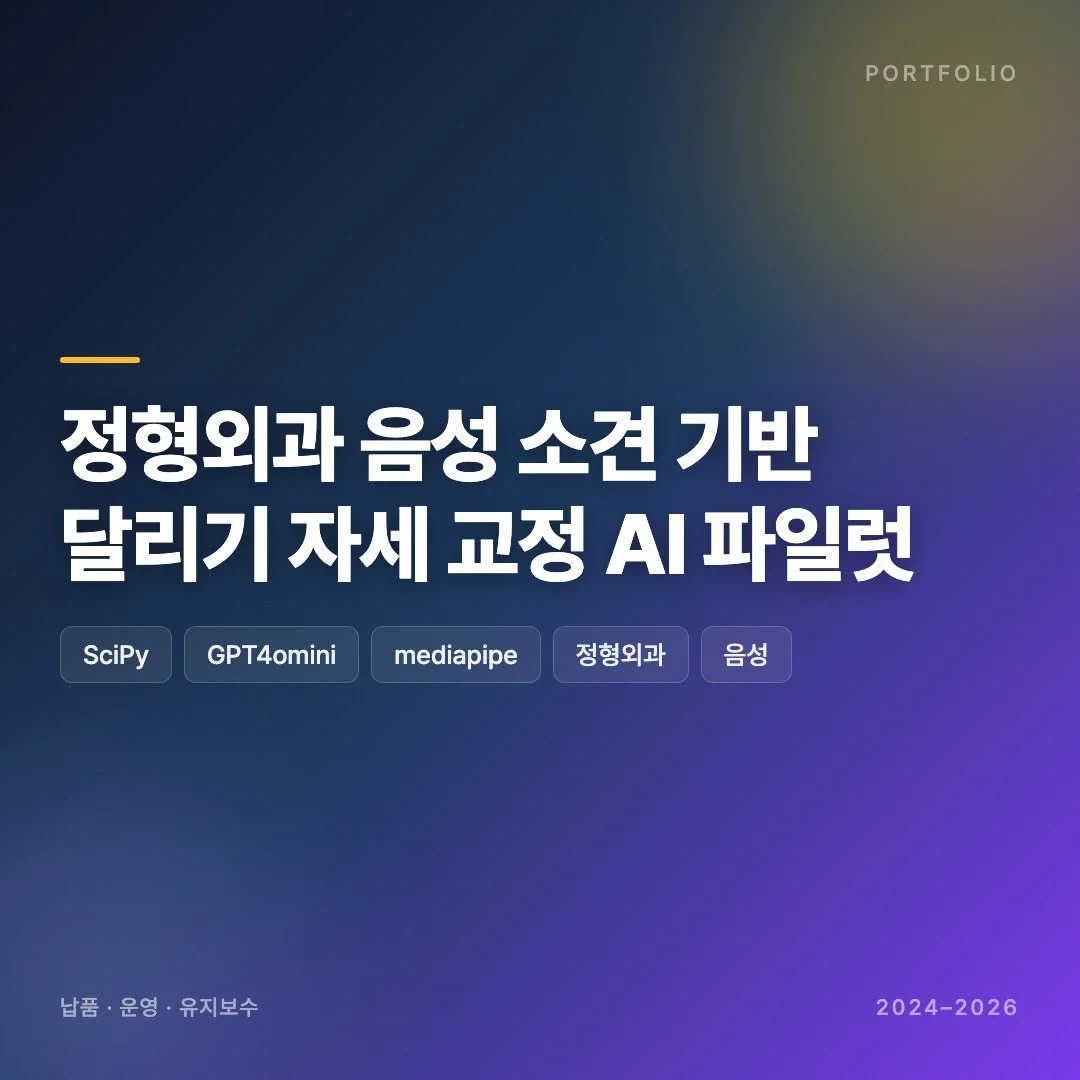 포트폴리오 메인이미지