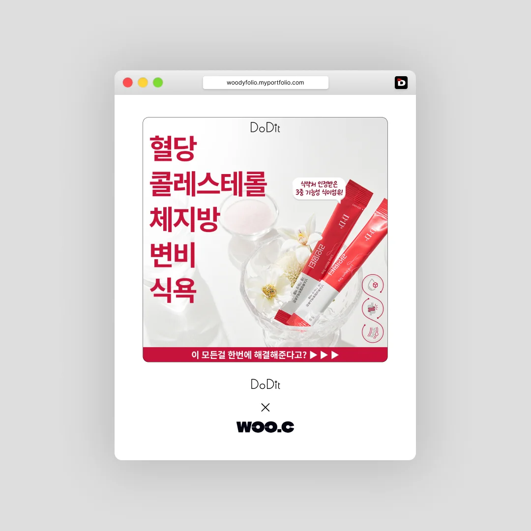 디자인 포트폴리오