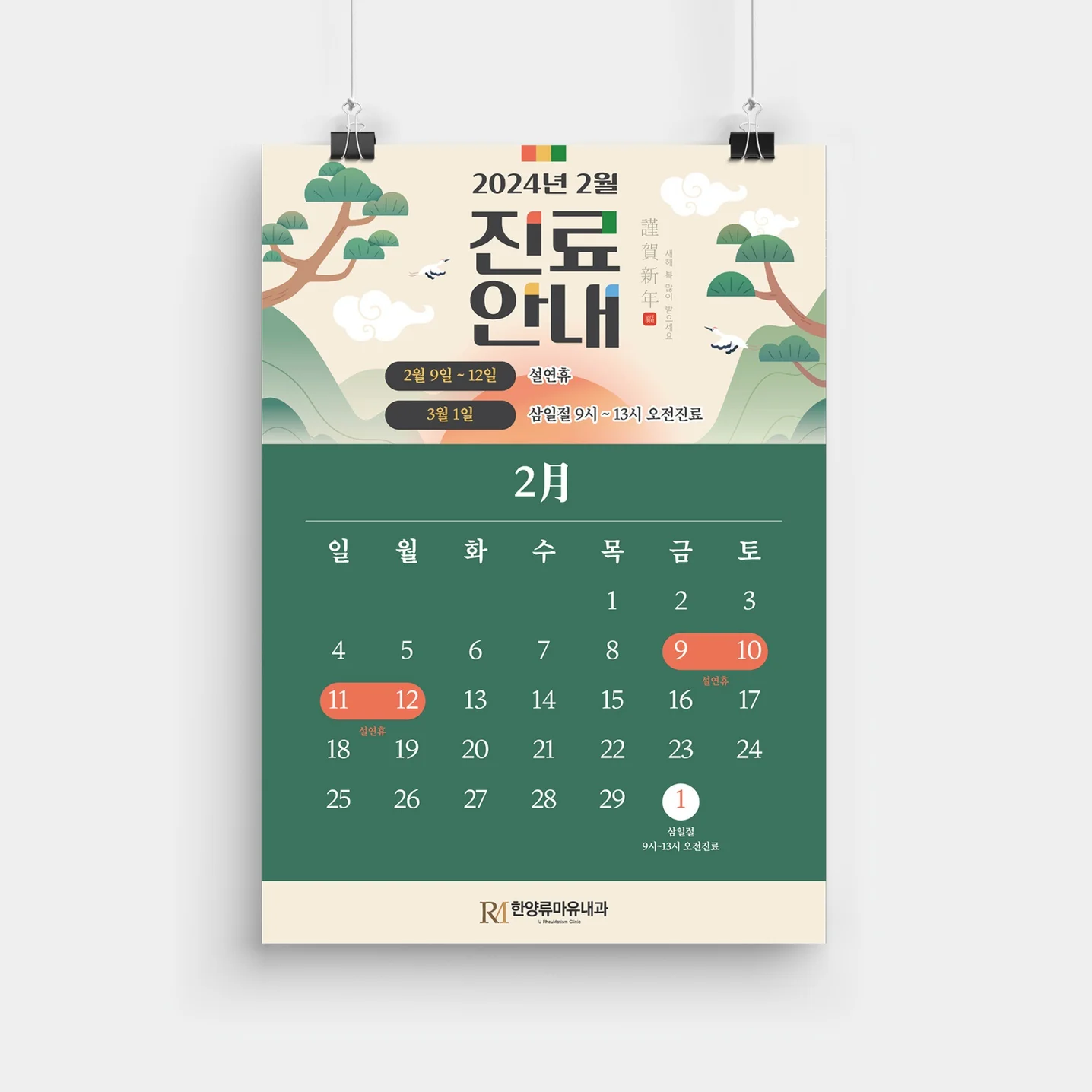 포트폴리오 메인이미지