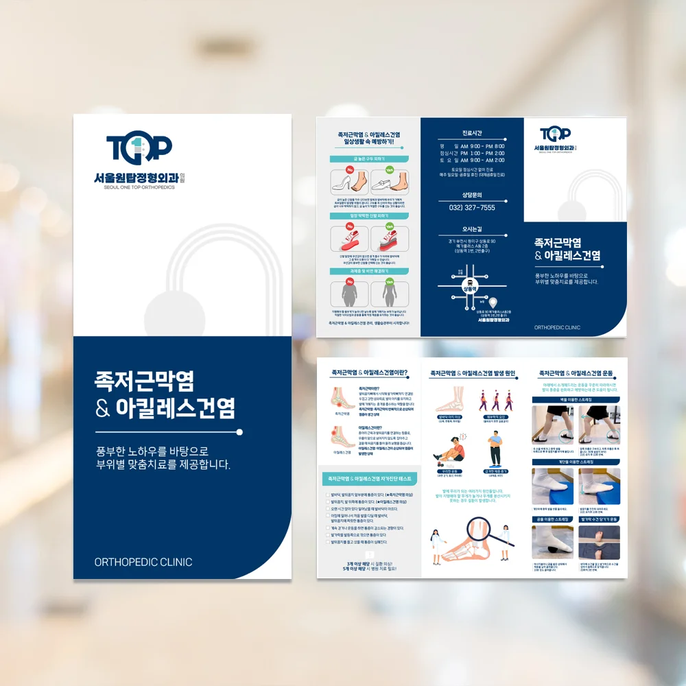 디자인 포트폴리오