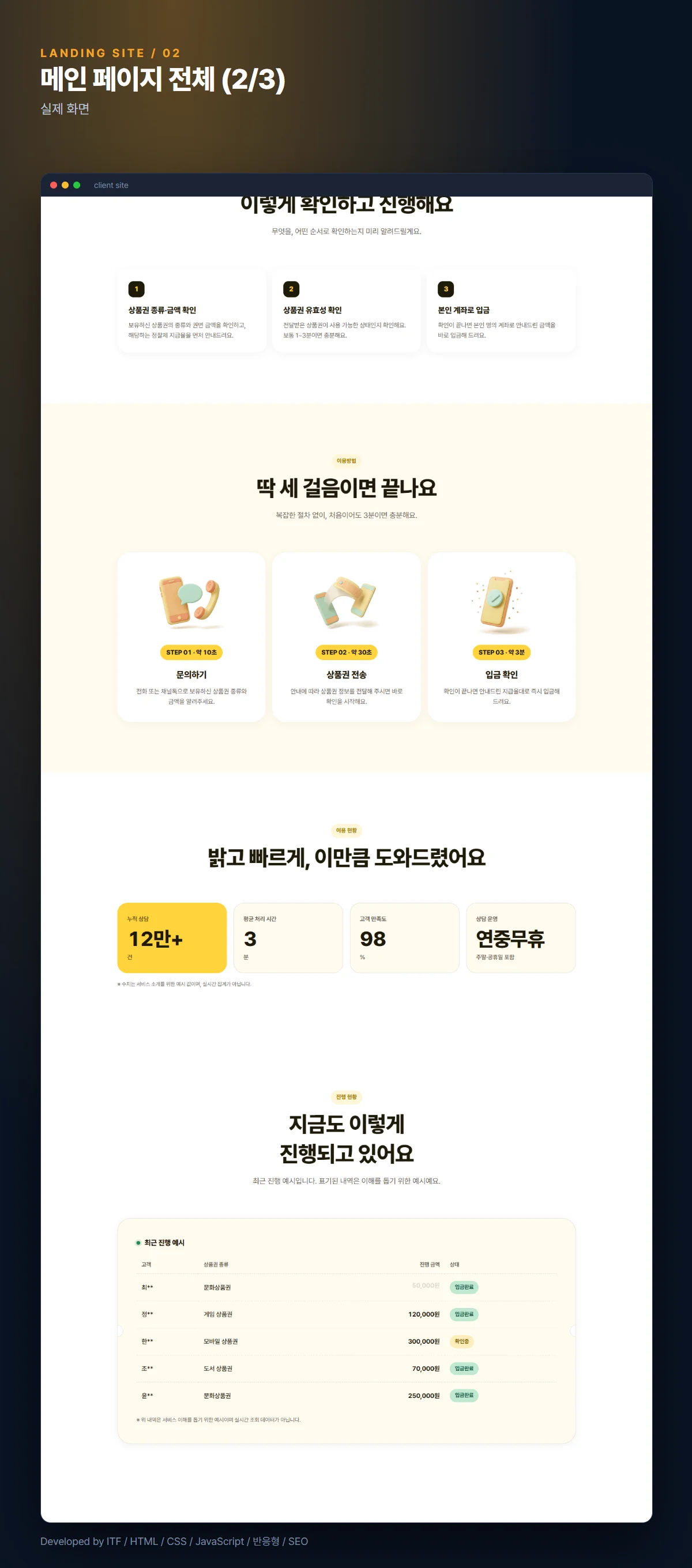 디자인 포트폴리오