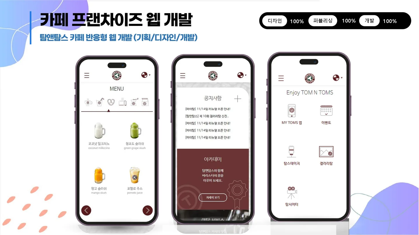 디자인 포트폴리오