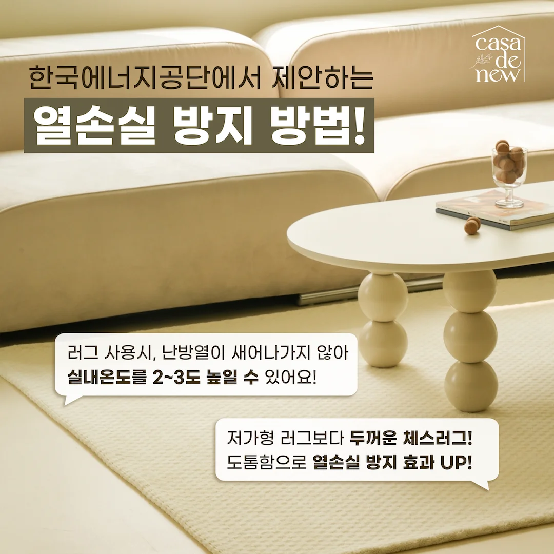 러그 카드뉴스, SNS·광고소재·썸네일 포트폴리오 - 크몽