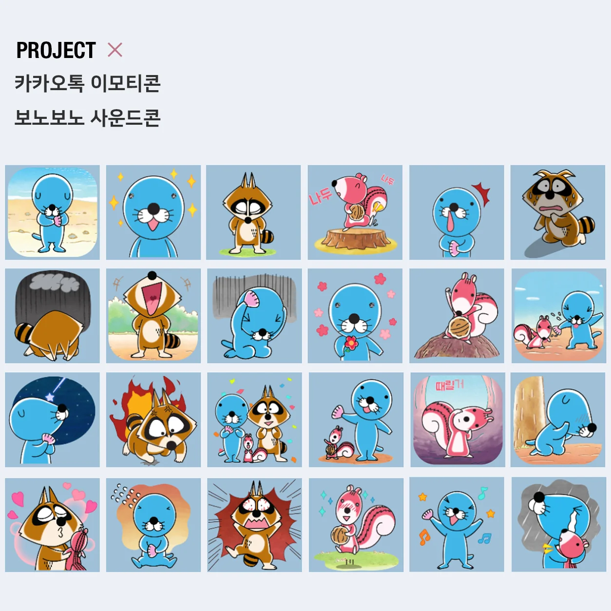 포트폴리오 메인이미지