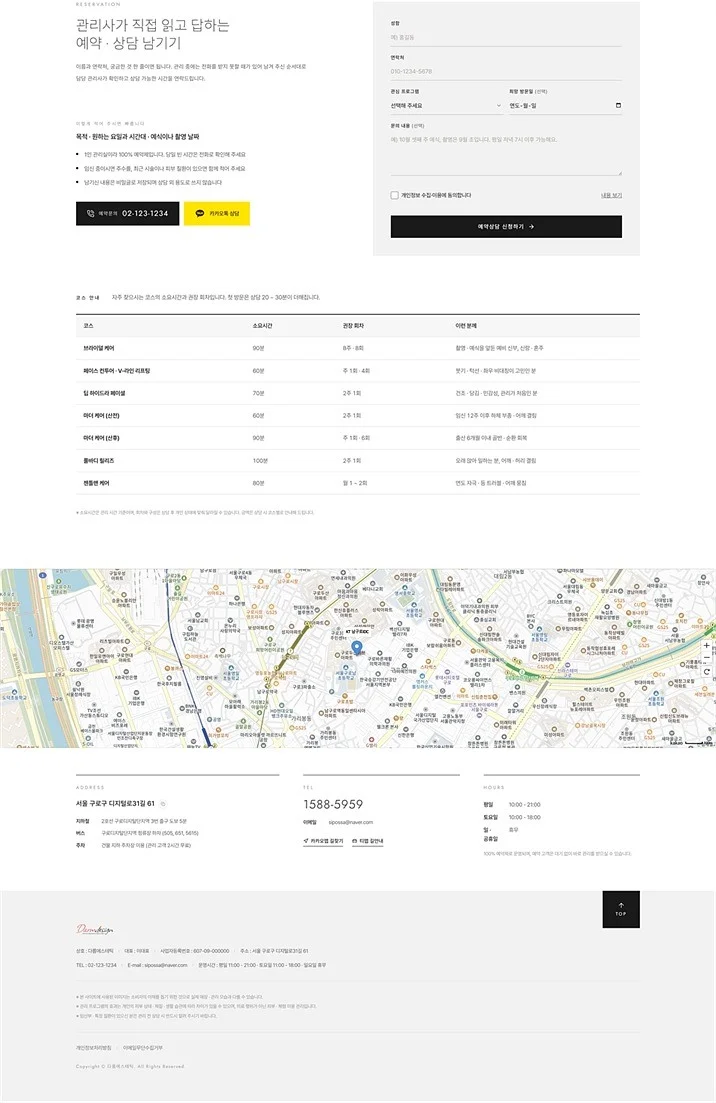 디자인 포트폴리오