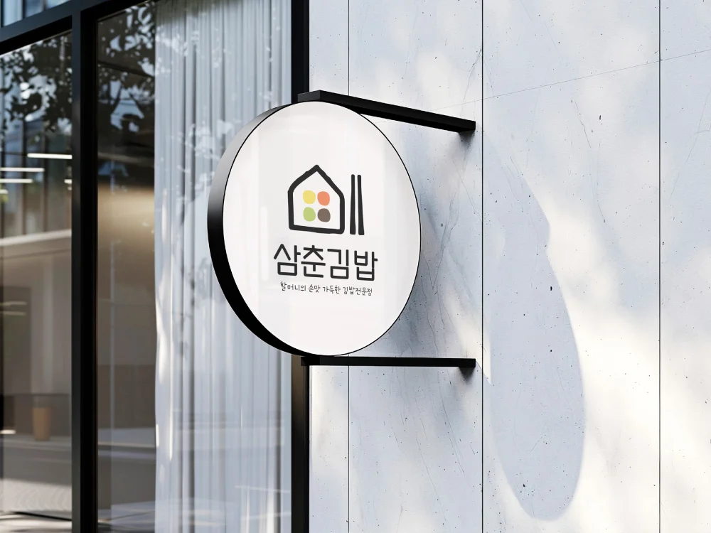 디자인 포트폴리오