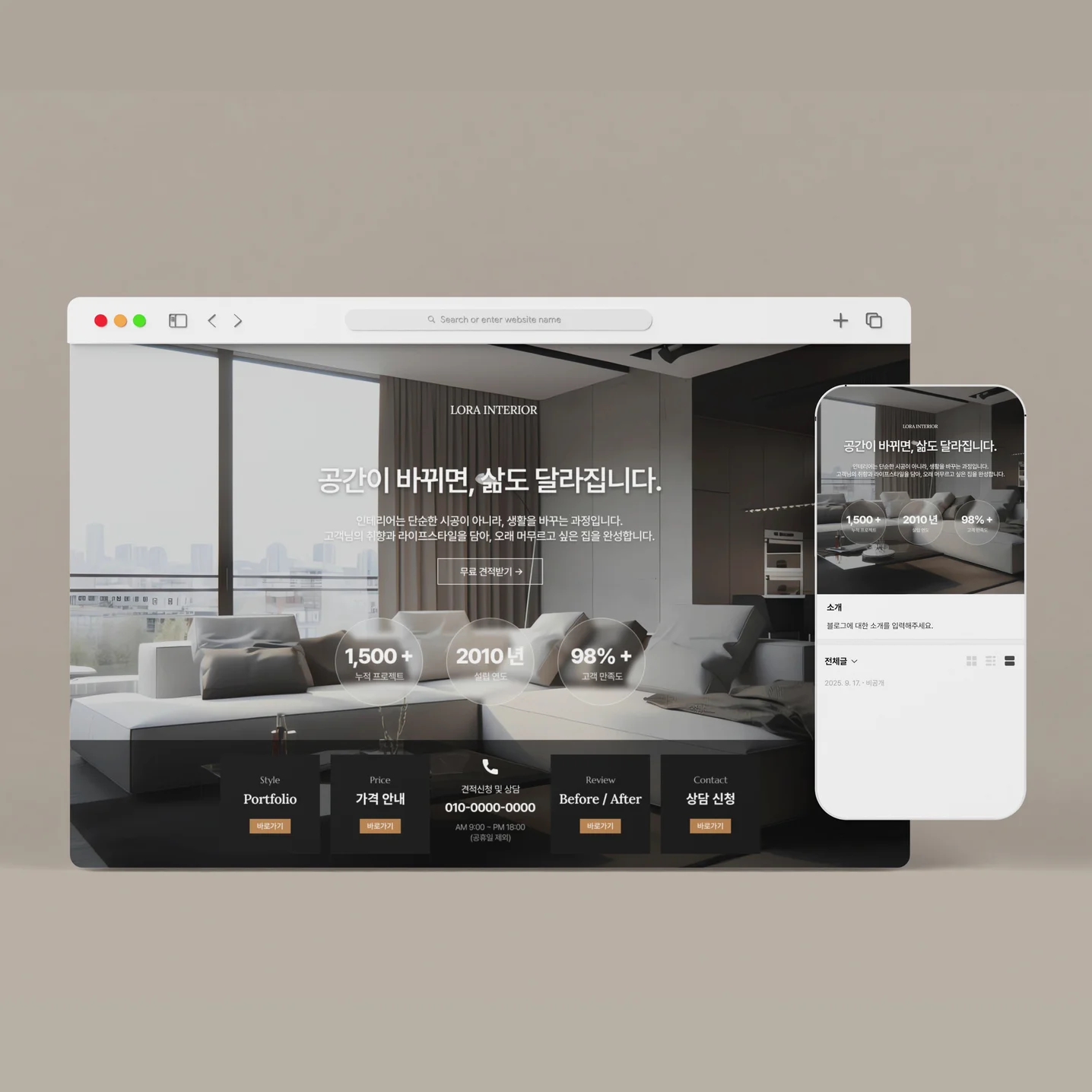 포트폴리오 메인이미지