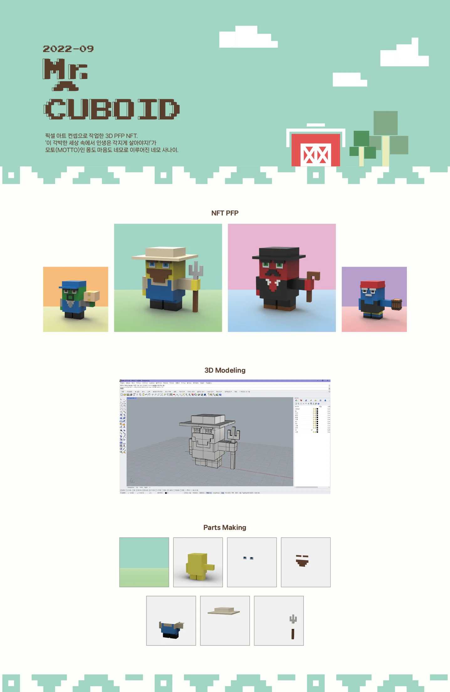 디자인 포트폴리오