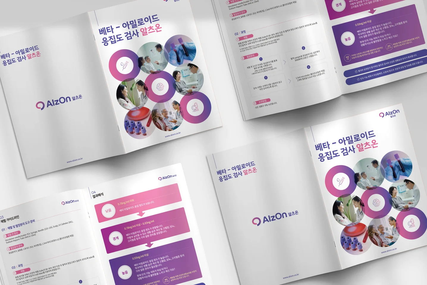 디자인 포트폴리오