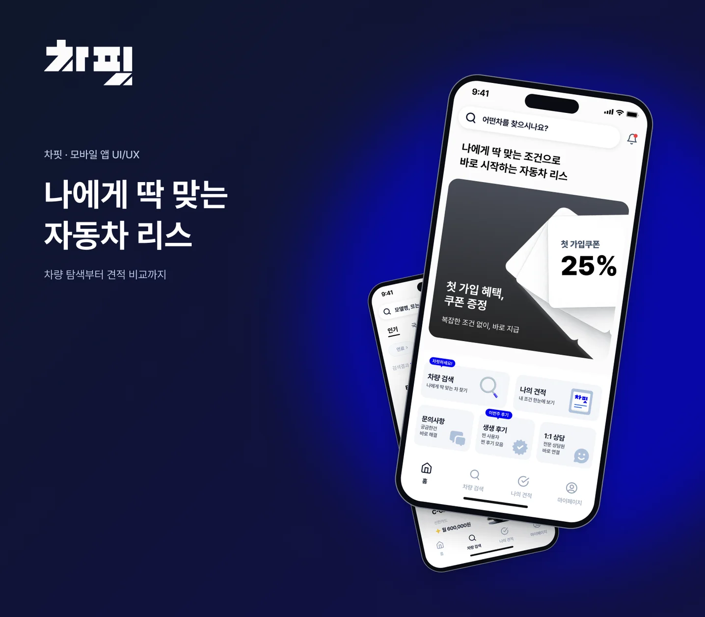 디자인 포트폴리오