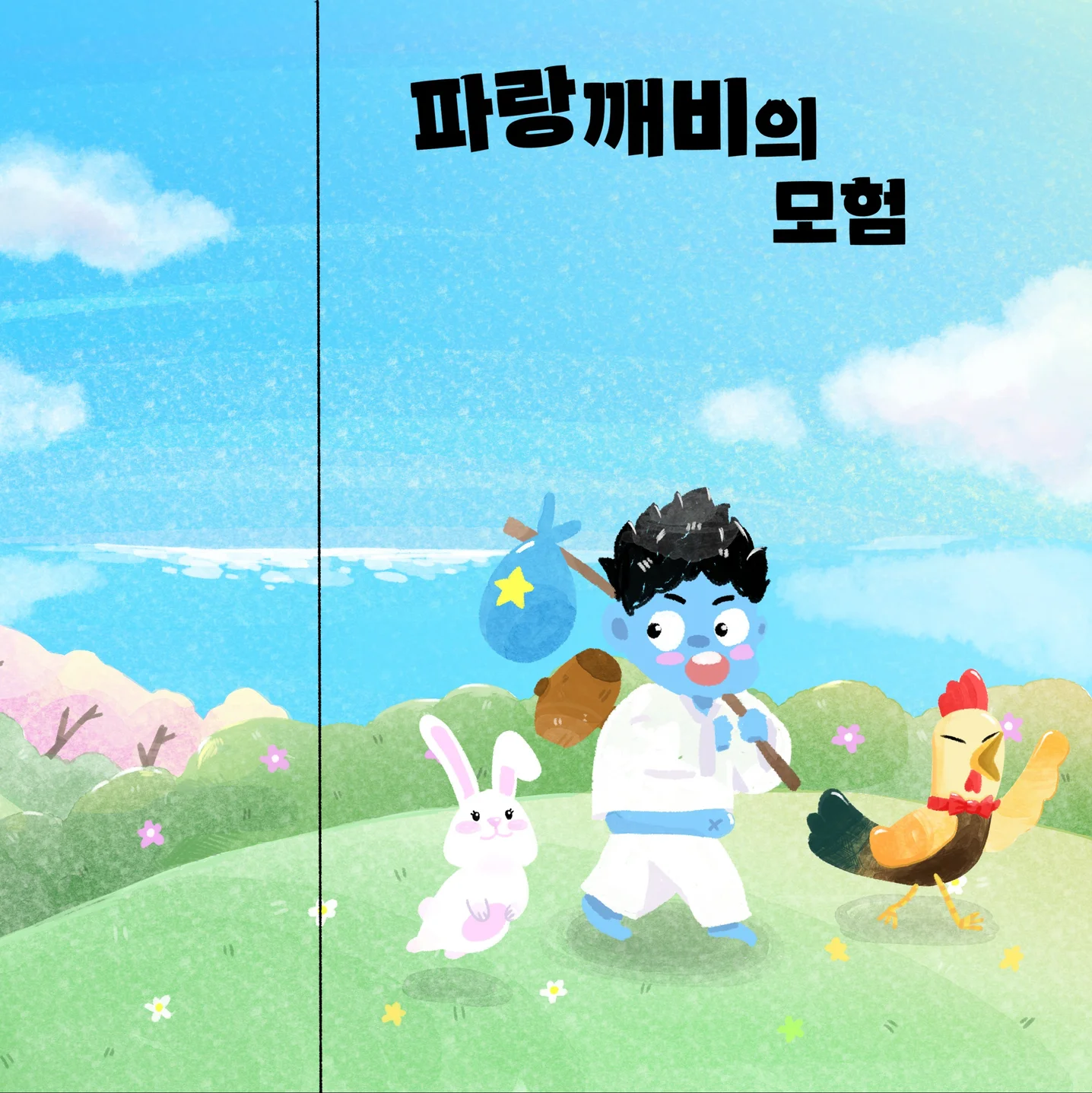 포트폴리오 메인이미지