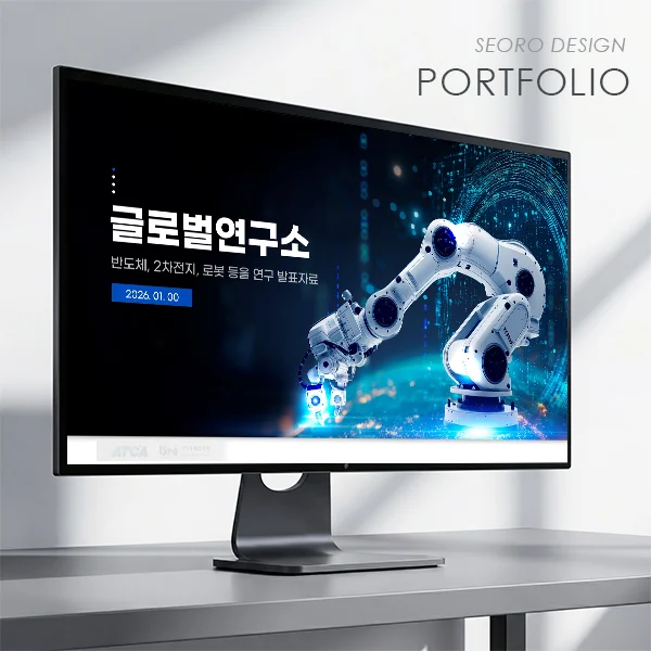 디자인 포트폴리오