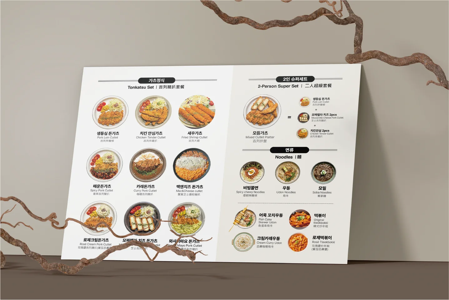 디자인 포트폴리오