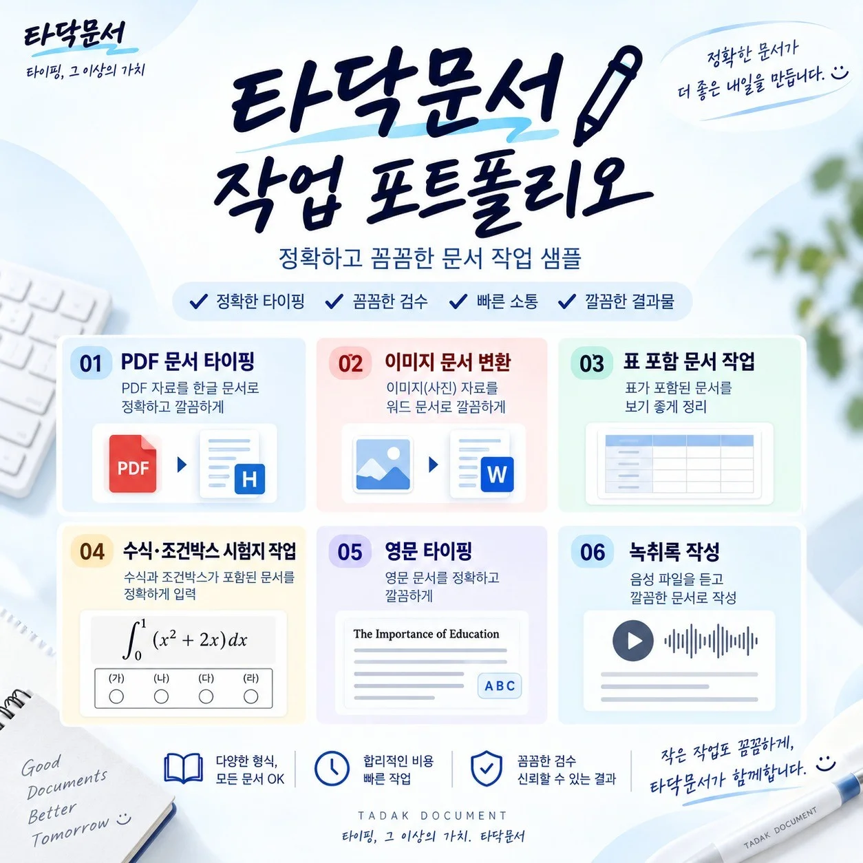 포트폴리오 메인이미지