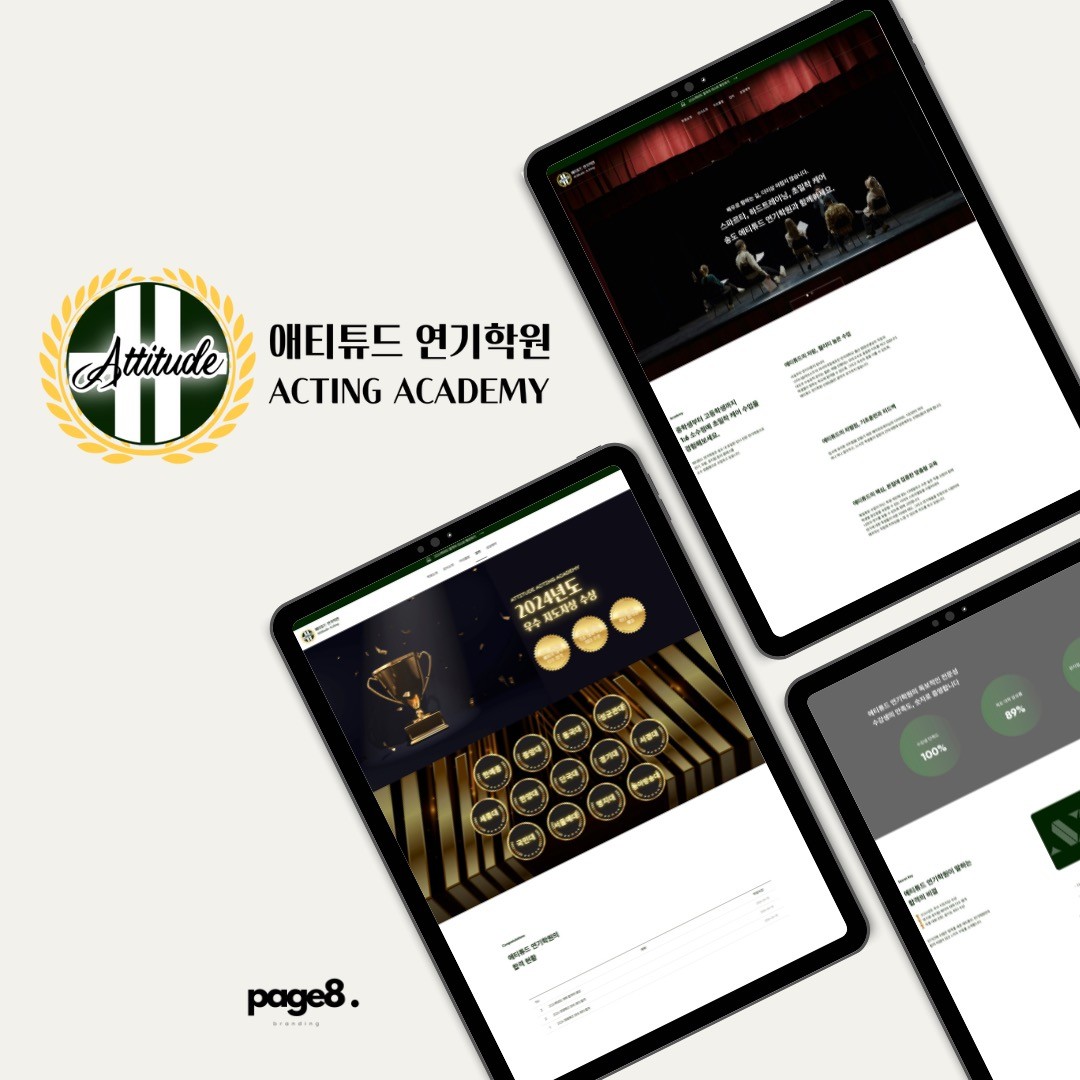 웹사이트 신규 제작, 프로그램 개발 전문가 page8 - 크몽