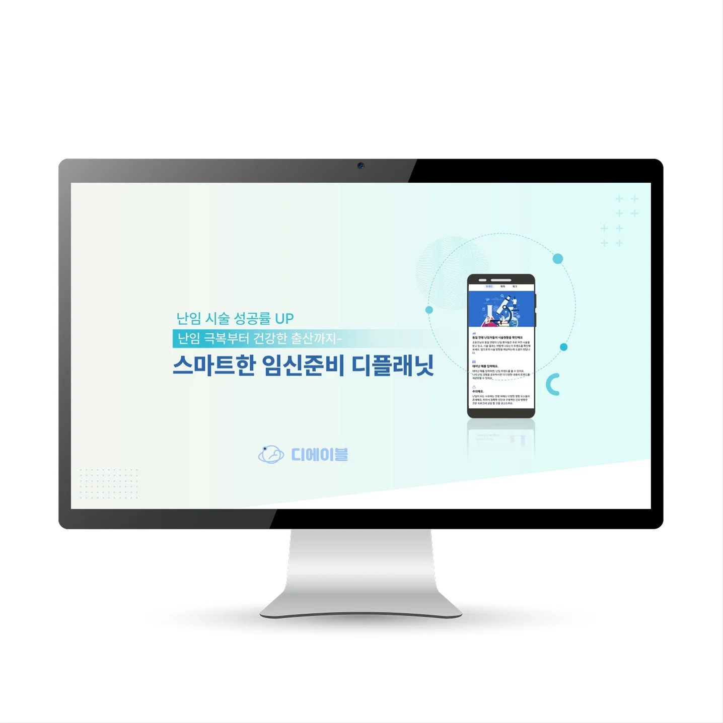 포트폴리오 메인이미지