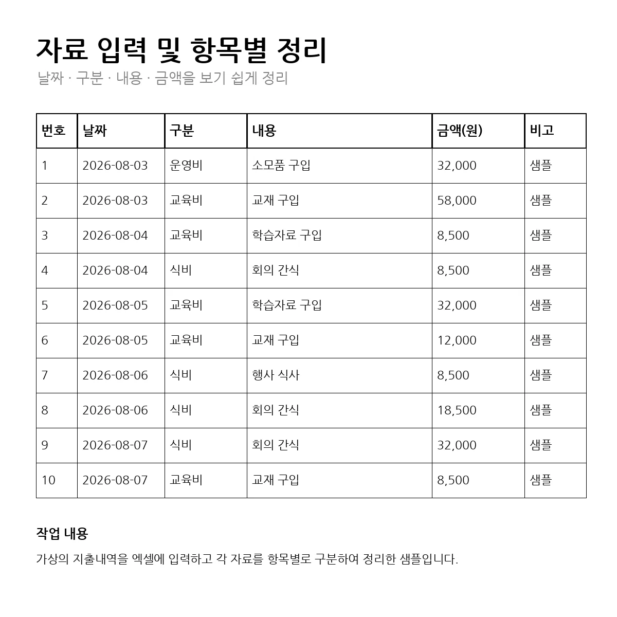 디자인 포트폴리오