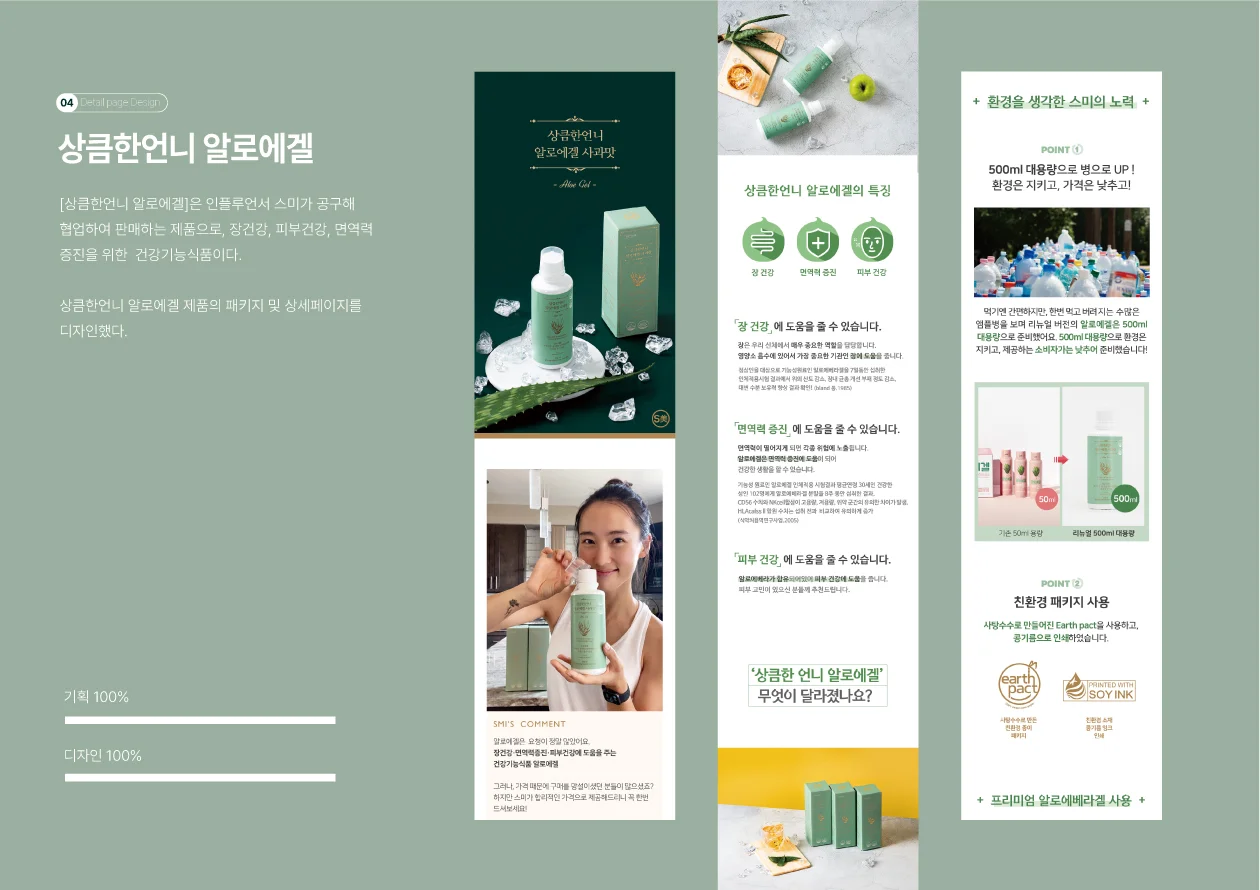 디자인 포트폴리오
