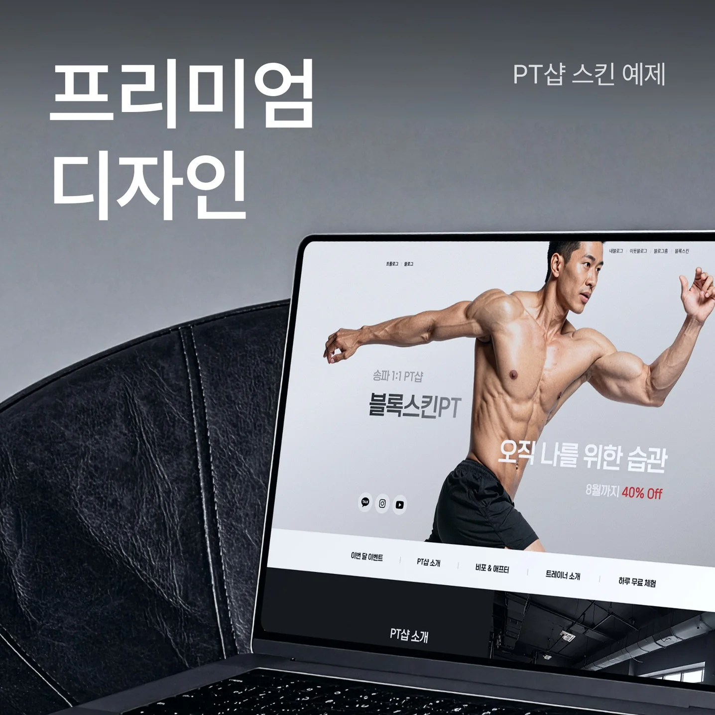 포트폴리오 메인이미지