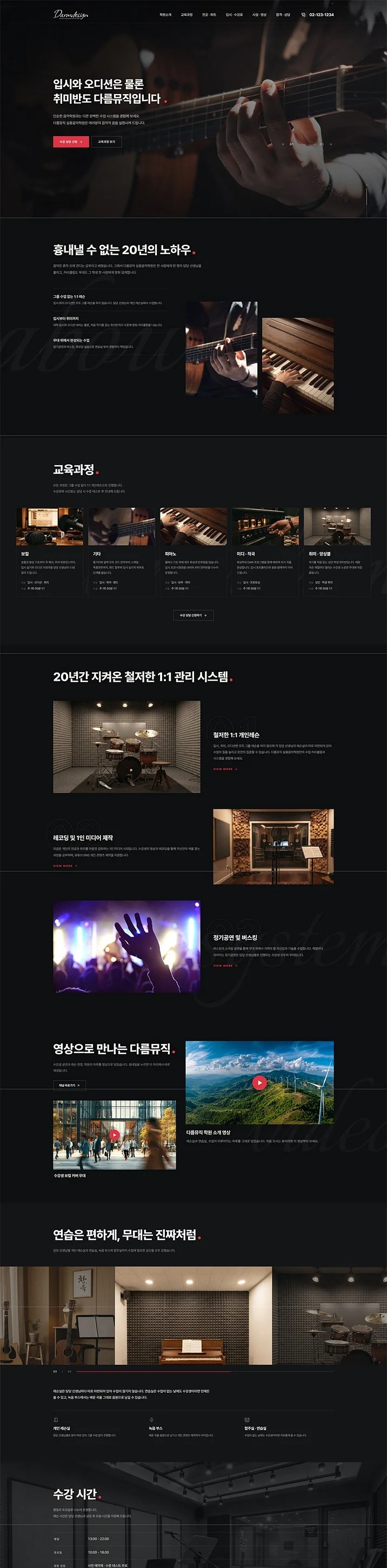 디자인 포트폴리오