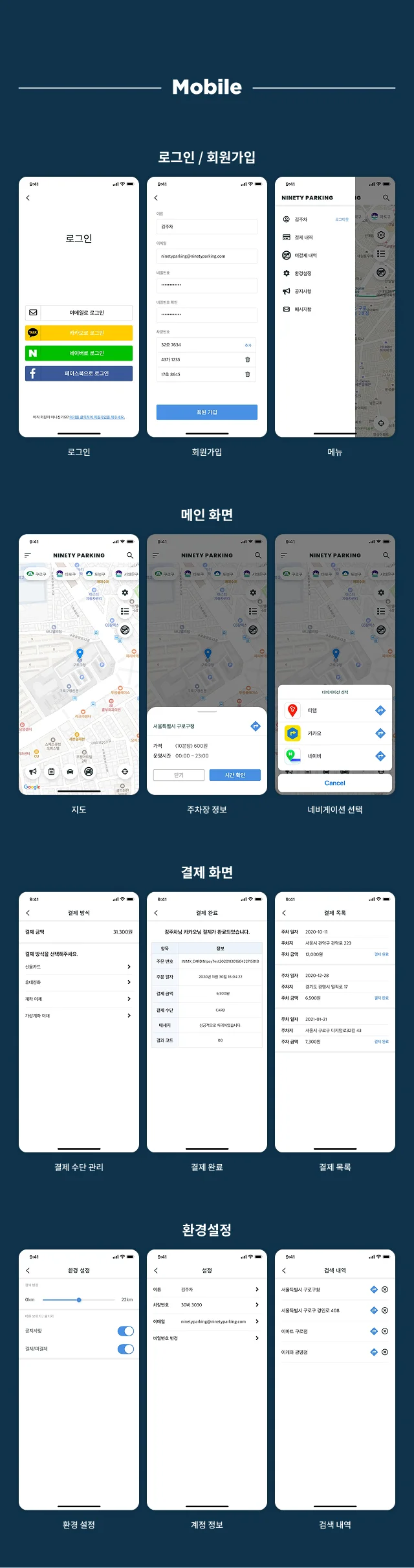 디자인 포트폴리오