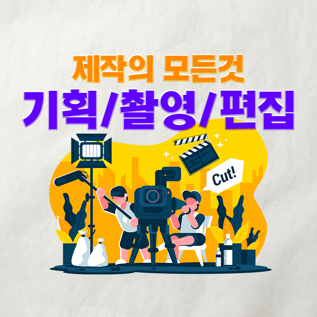 전문가가 필요한 순간 | 프리랜서 마켓 No.1 크몽에서 전문가를 만나고 능력을 확장해보세요.