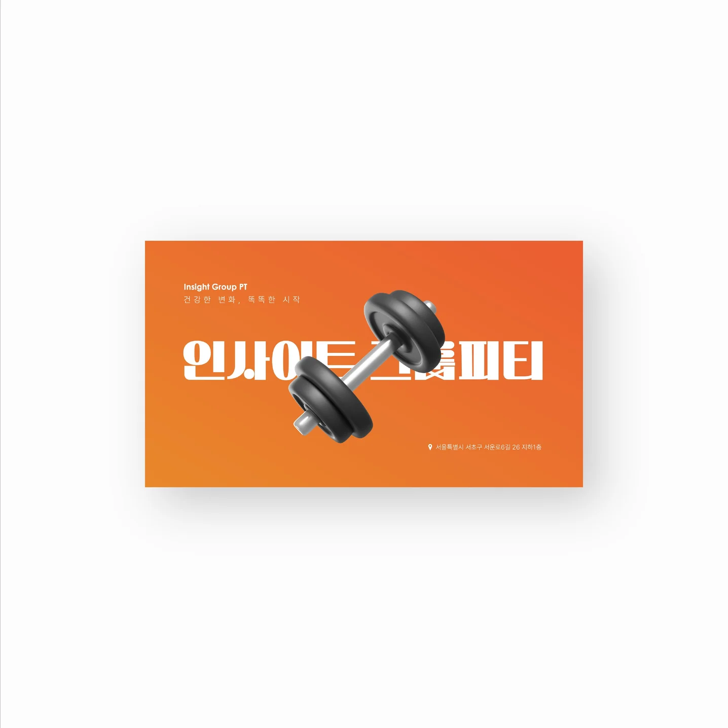 포트폴리오 메인이미지