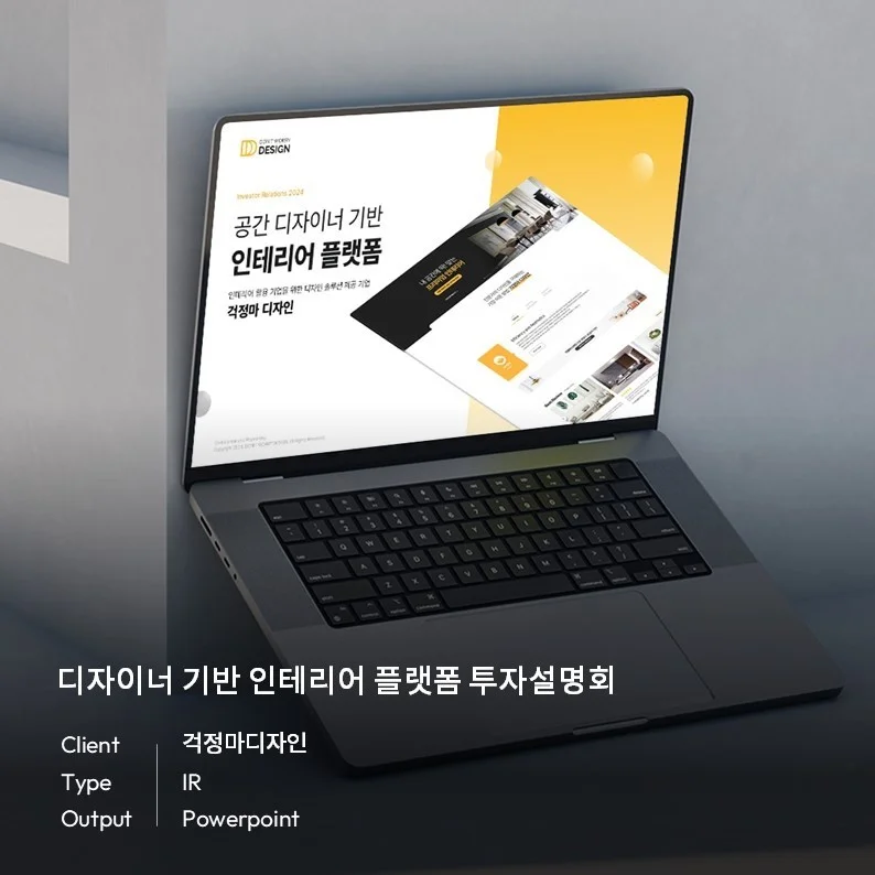포트폴리오 메인이미지