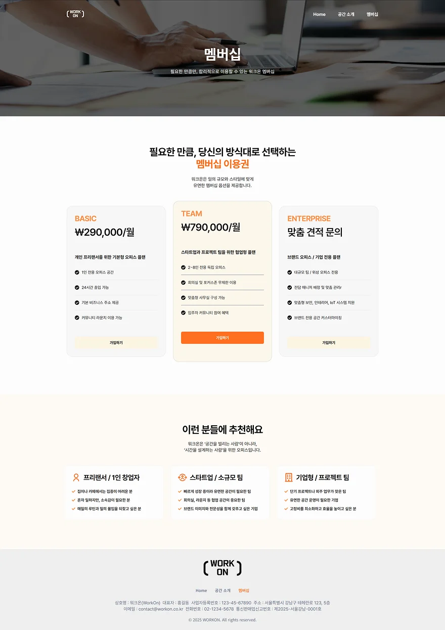 디자인 포트폴리오