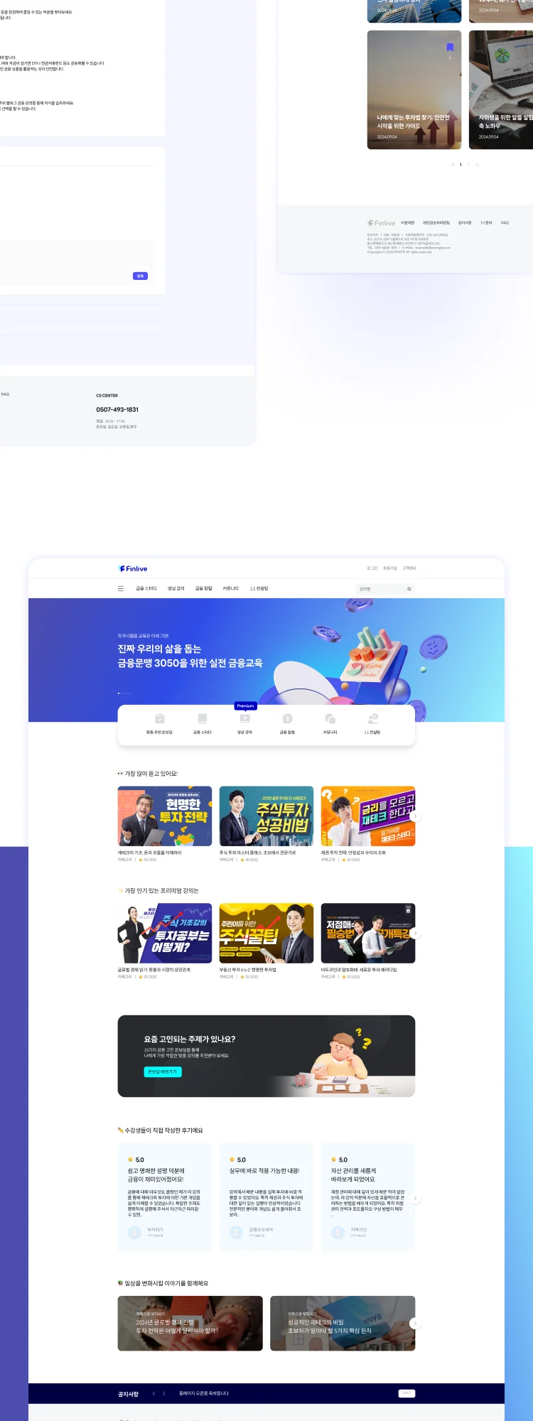 디자인 포트폴리오