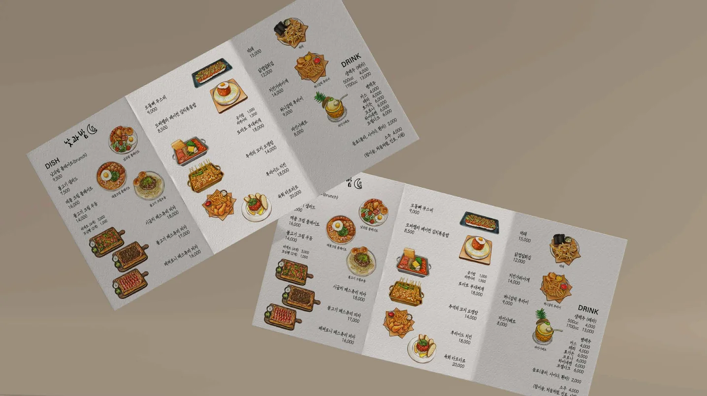 디자인 포트폴리오