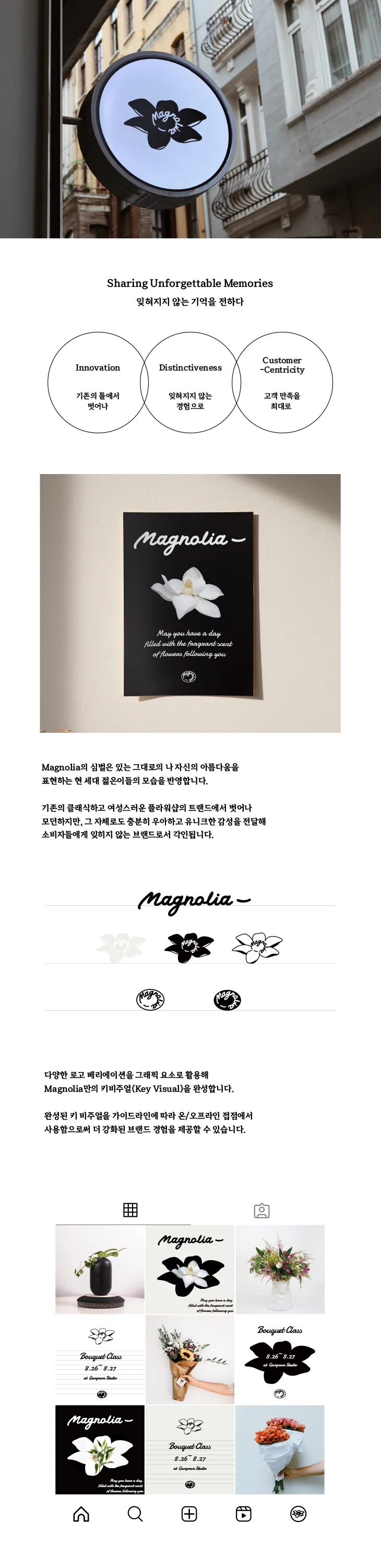 디자인 포트폴리오
